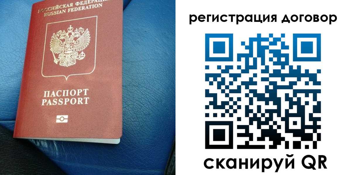 регистрация для дет. сада в Наволоках