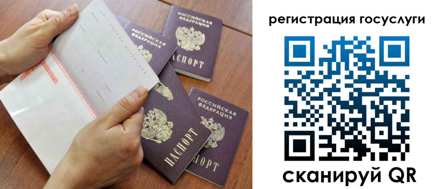 временная регистрация адрес в Наволоках