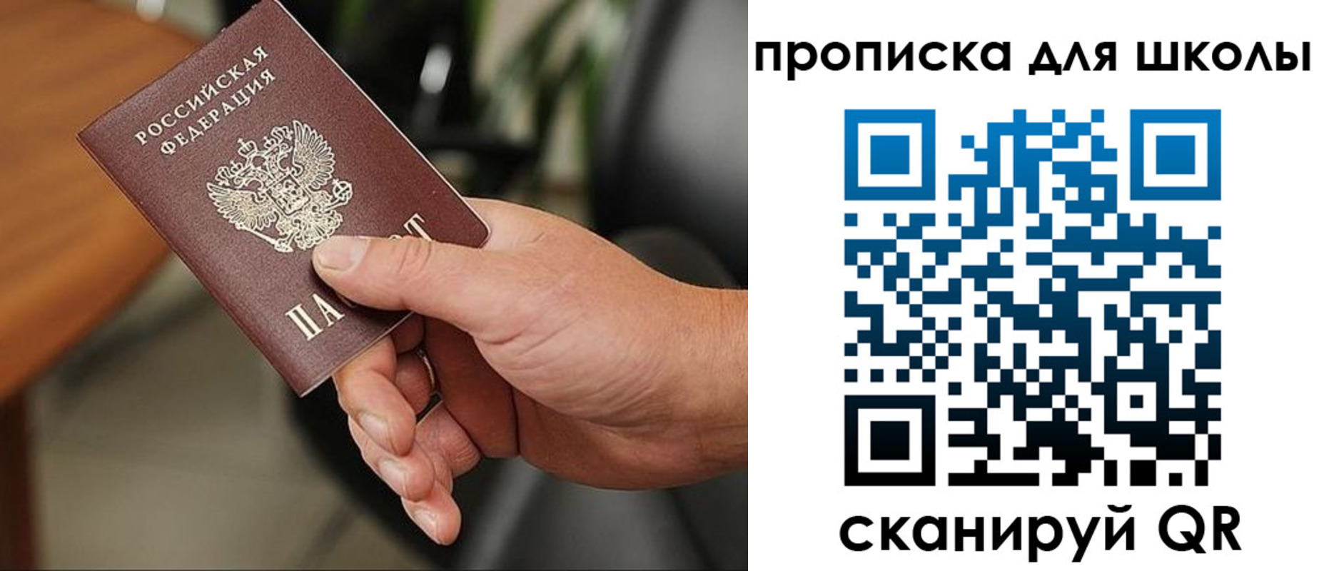 временная регистрация госуслуги в Наволоках