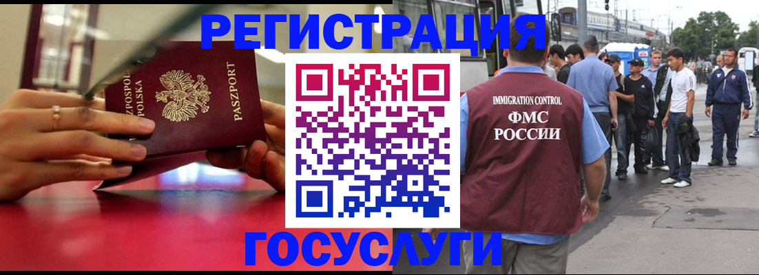 прописка поиск в Наволоках