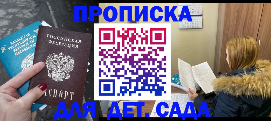 временная регистрация поиск в Наволоках