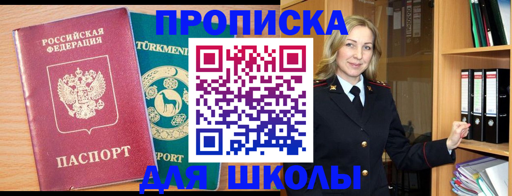 временная регистрация госуслуги в Наволоках