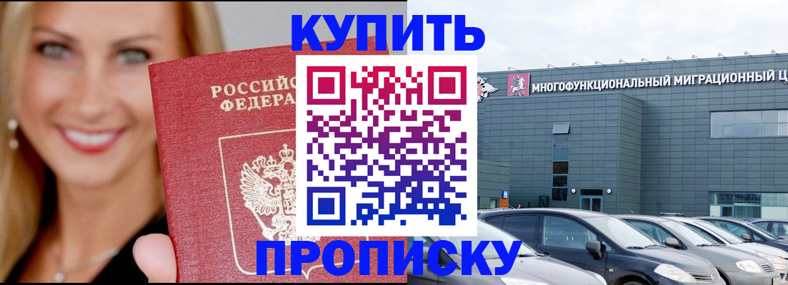 прописка поиск в Наволоках